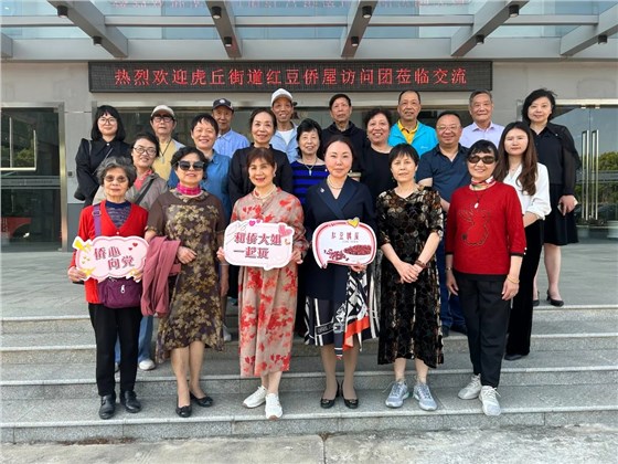 江苏省环保产业研究会陈蒙蒙会长、陈志鹏副会长一行莅临fun88乐天堂环保考察调研插图4