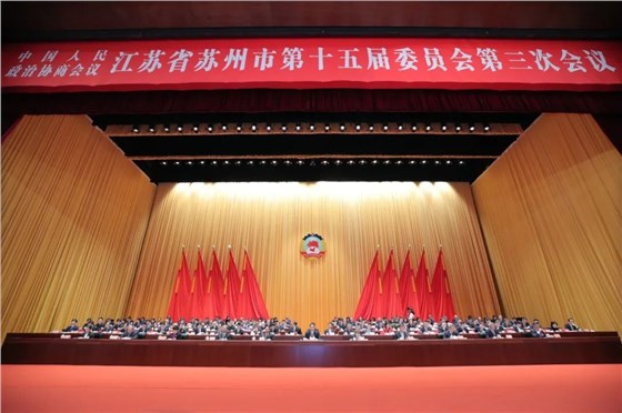 fun88乐天堂环保总经理刘瑾出席苏州市政协第十五届委员会第三次会议并受到媒体高度聚焦插图