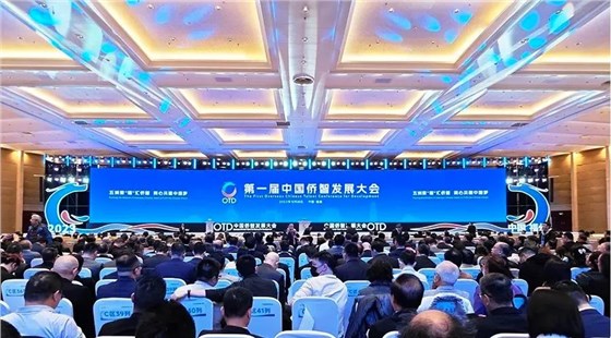 fun88乐天堂环保受邀参加中国水泥协会智能制造专业委员会成立大会暨水泥行业数字化转型与智能制造技术论坛插图
