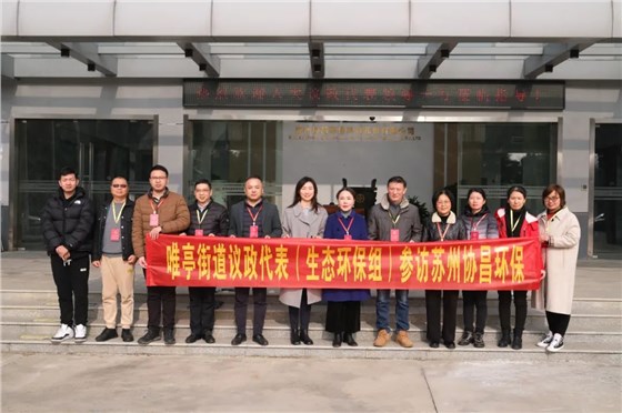 fun88乐天堂环保邀您相约第二十届上海国际袋式除尘技术与设备展览会！插图1